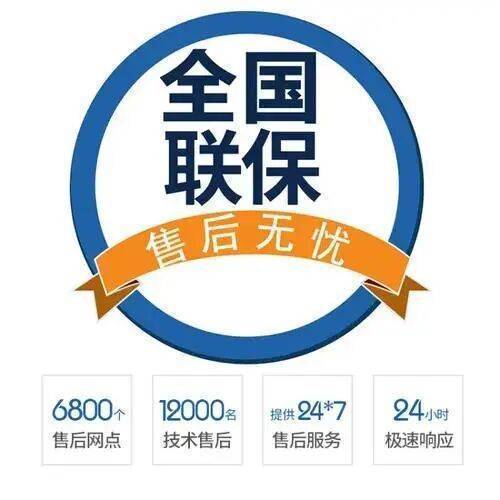 西安瑞马壁挂炉服务中心