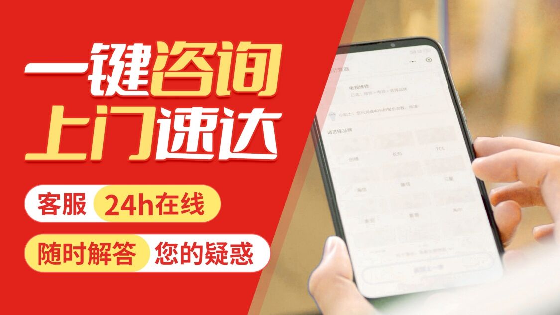 西安瑞马壁挂炉关于我们